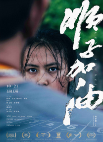 不伦女
